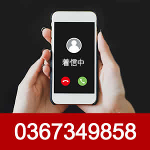 0367349858